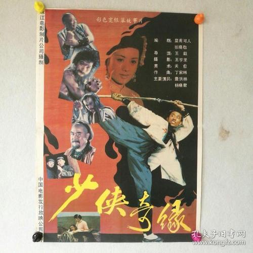 打印高中毕业证尺寸